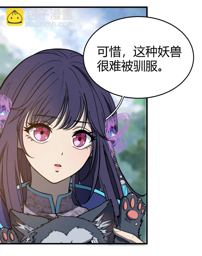 045 人生何处不相逢-第45话