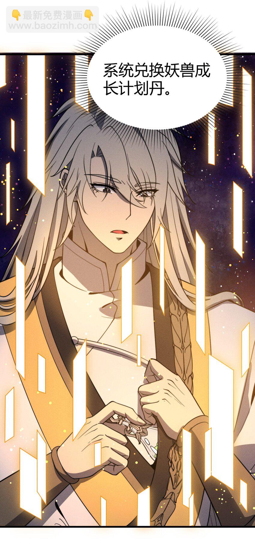 045 人生何处不相逢-第45话