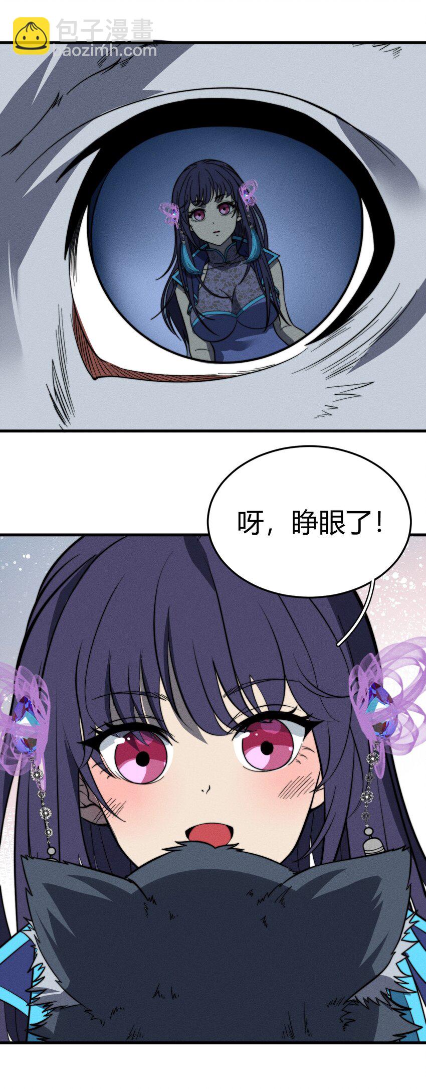 045 人生何处不相逢-第45话