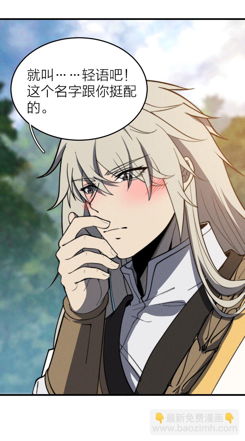 045 人生何处不相逢-第45话