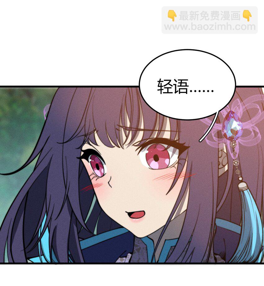 045 人生何处不相逢-第45话