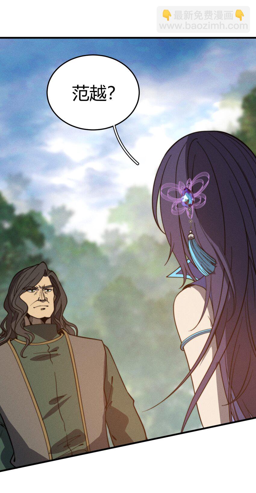 045 人生何处不相逢-第45话