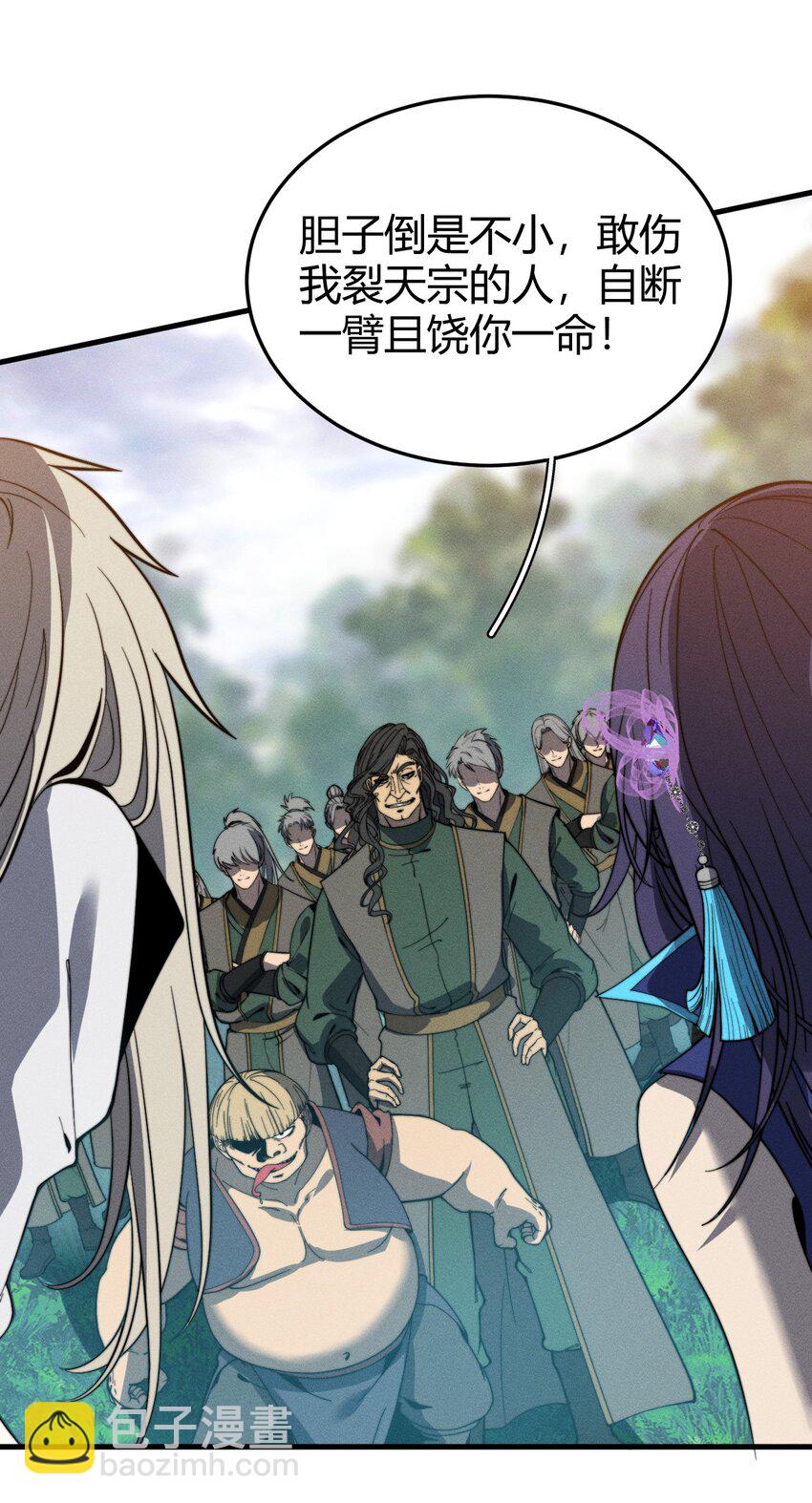 045 人生何处不相逢-第45话