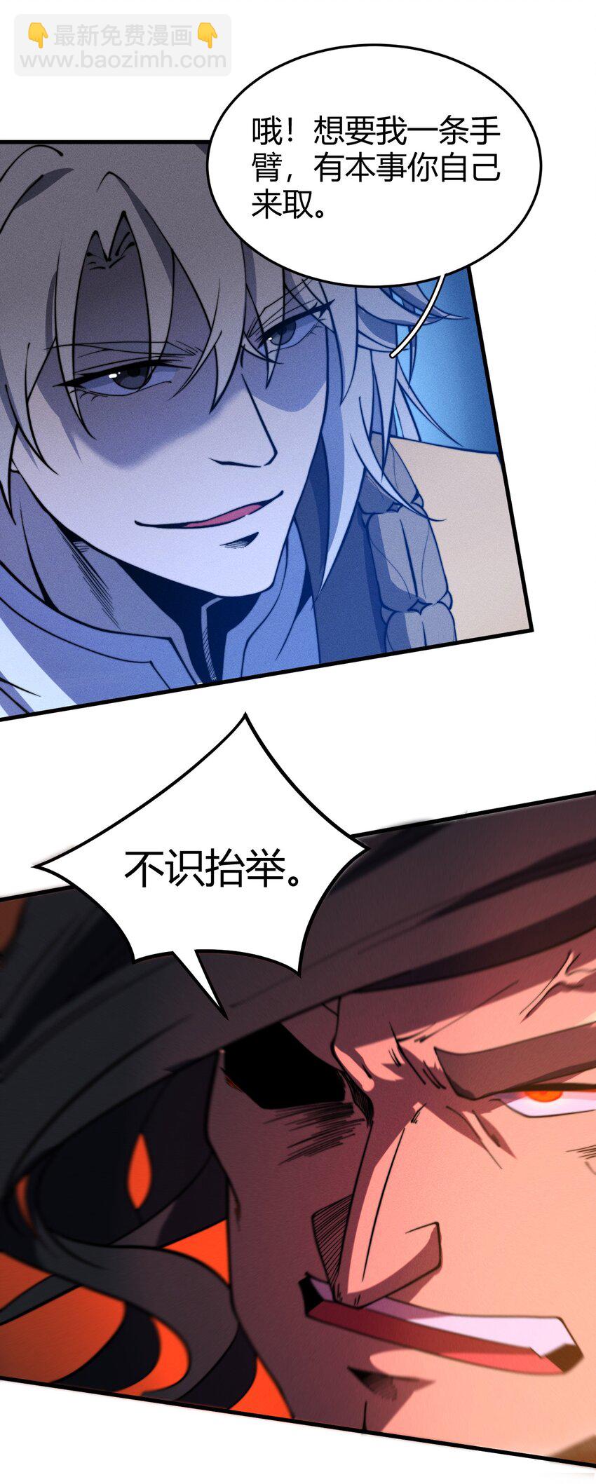 045 人生何处不相逢-第45话