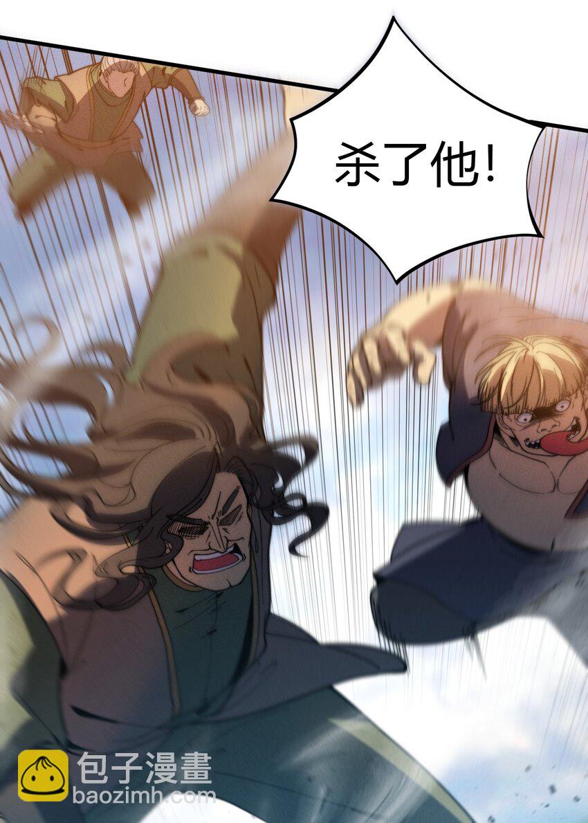 045 人生何处不相逢-第45话