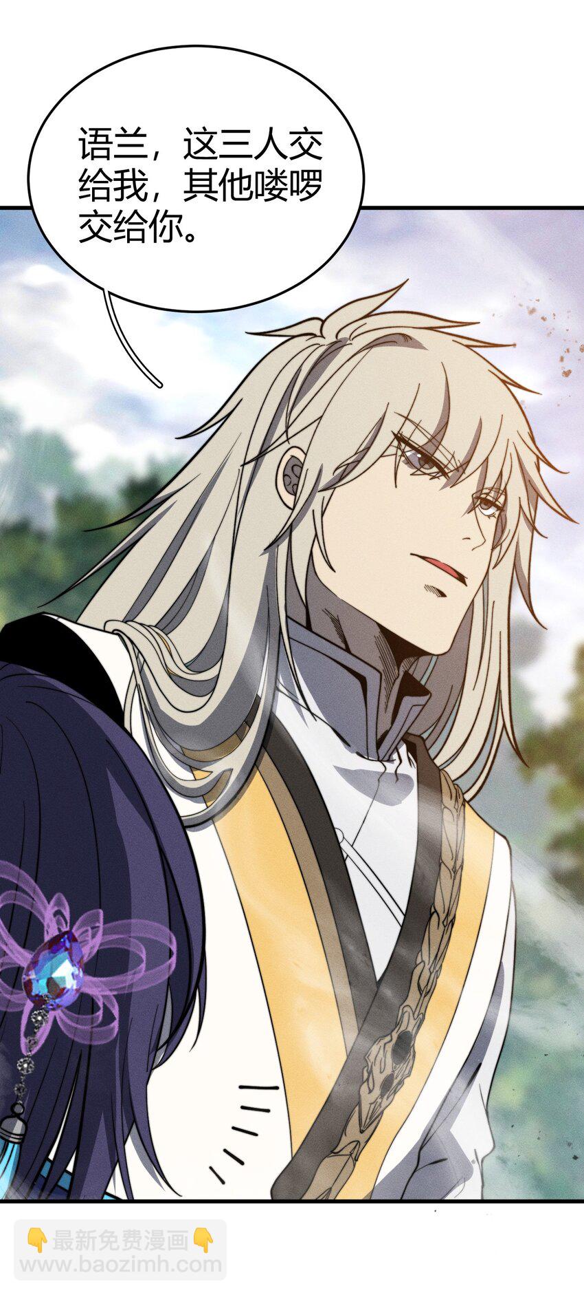 045 人生何处不相逢-第45话