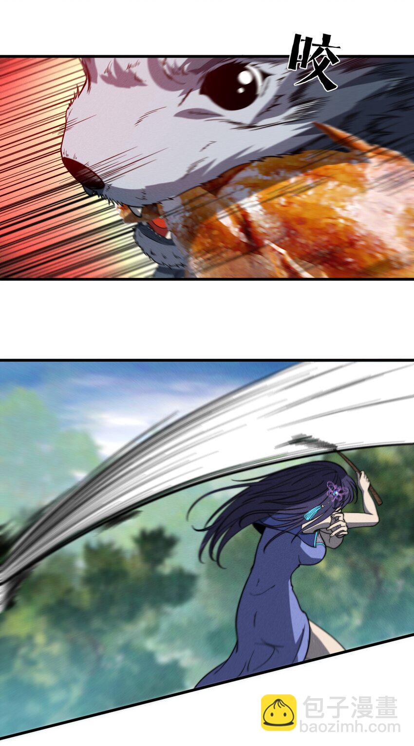 045 人生何处不相逢-第45话