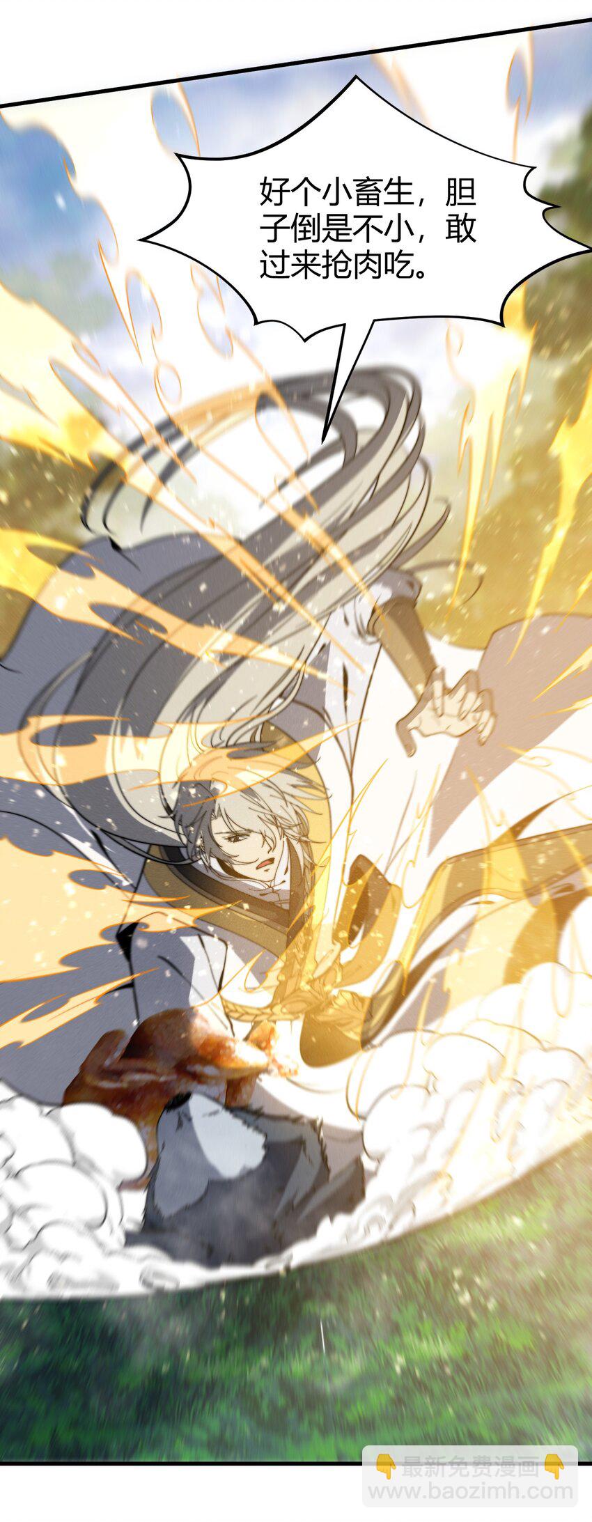 045 人生何处不相逢-第45话