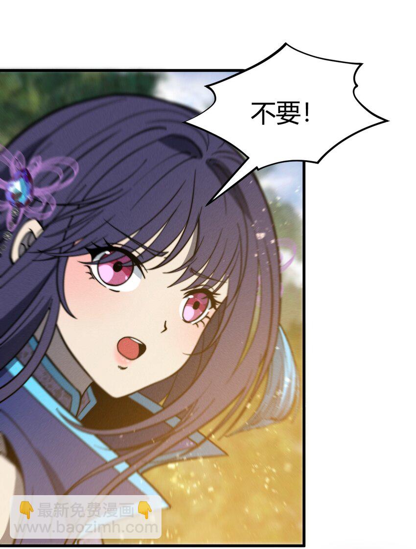 045 人生何处不相逢-第45话