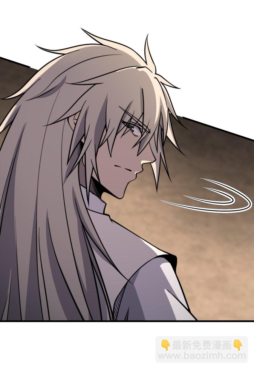 07 吞噬之手！(1/2)-第7话