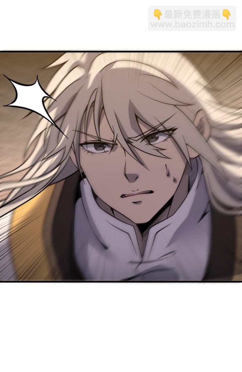 07 吞噬之手！(1/2)-第7话