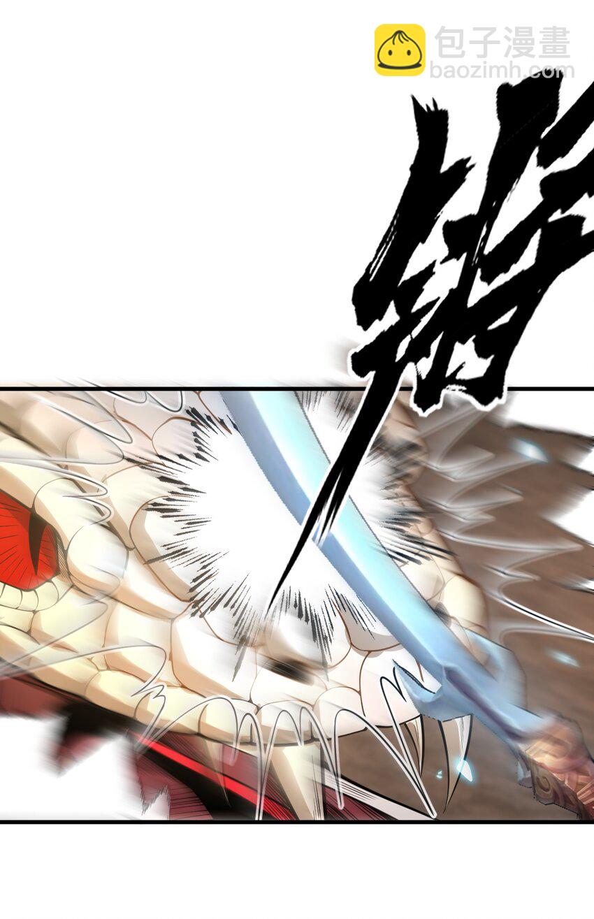 07 吞噬之手！(1/2)-第7话