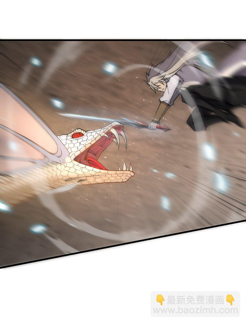 07 吞噬之手！(1/2)-第7话