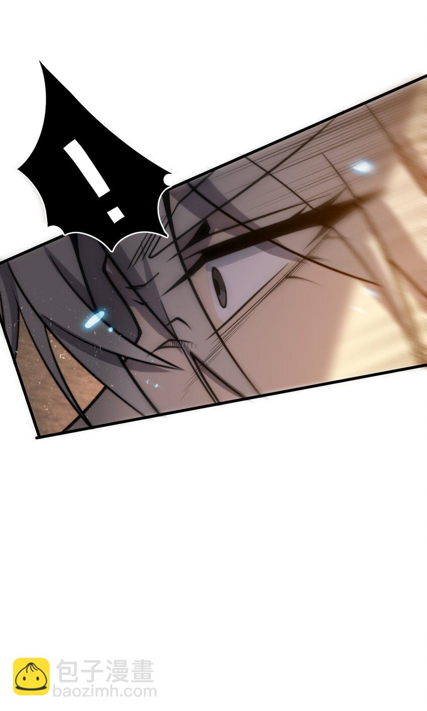 07 吞噬之手！(1/2)-第7话