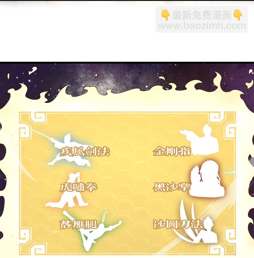 07 吞噬之手！(1/2)-第7话