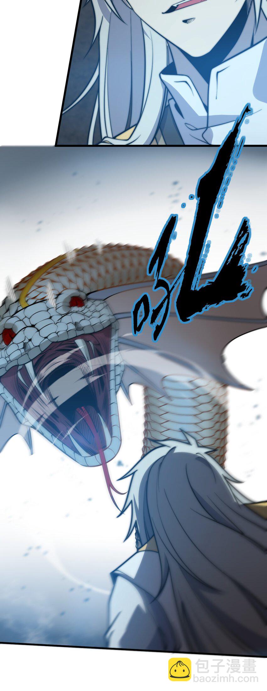 07 吞噬之手！(1/2)-第7话