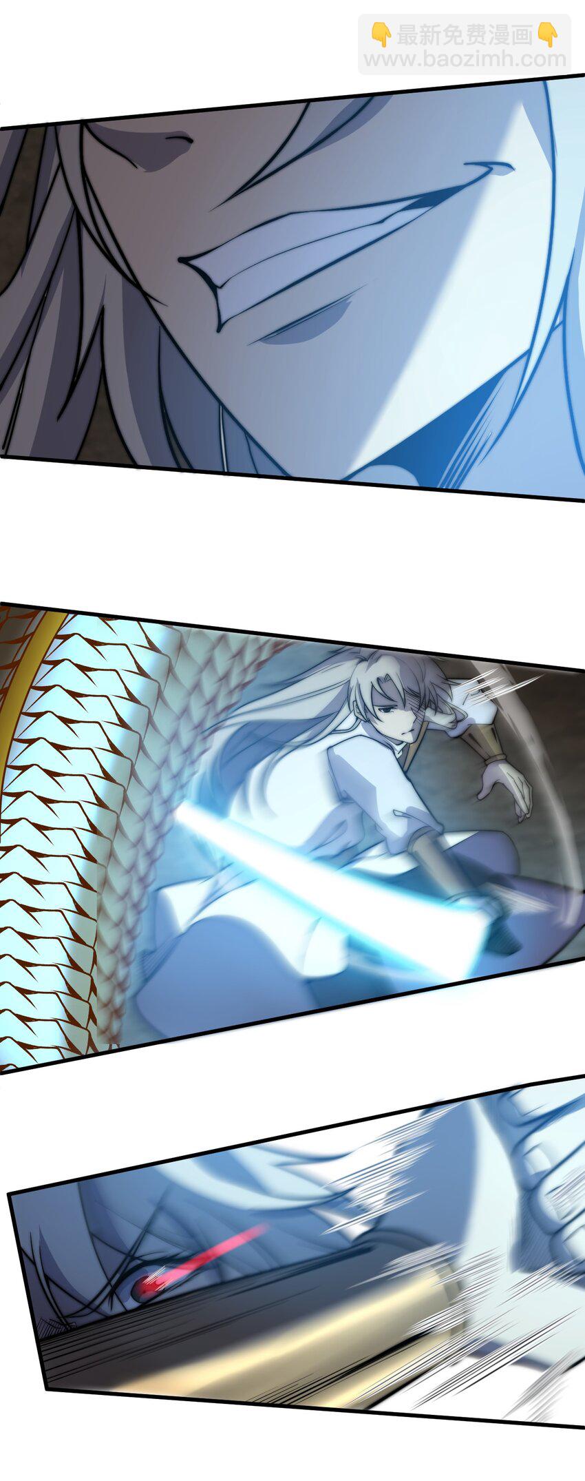 07 吞噬之手！(1/2)-第7话