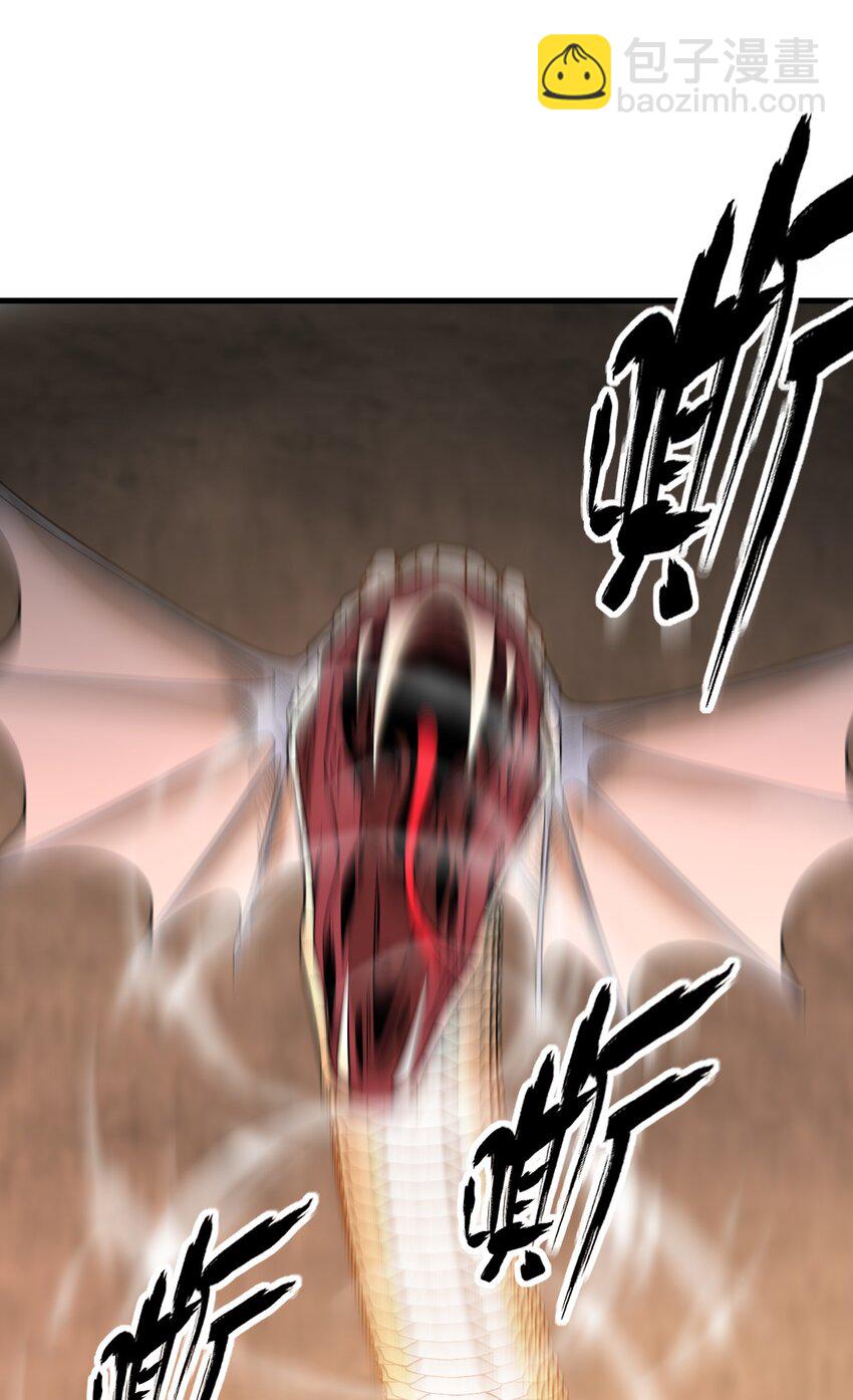 07 吞噬之手！(1/2)-第7话