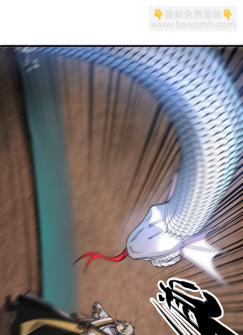 07 吞噬之手！(1/2)-第7话