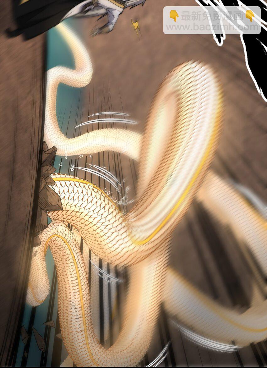 07 吞噬之手！(1/2)-第7话