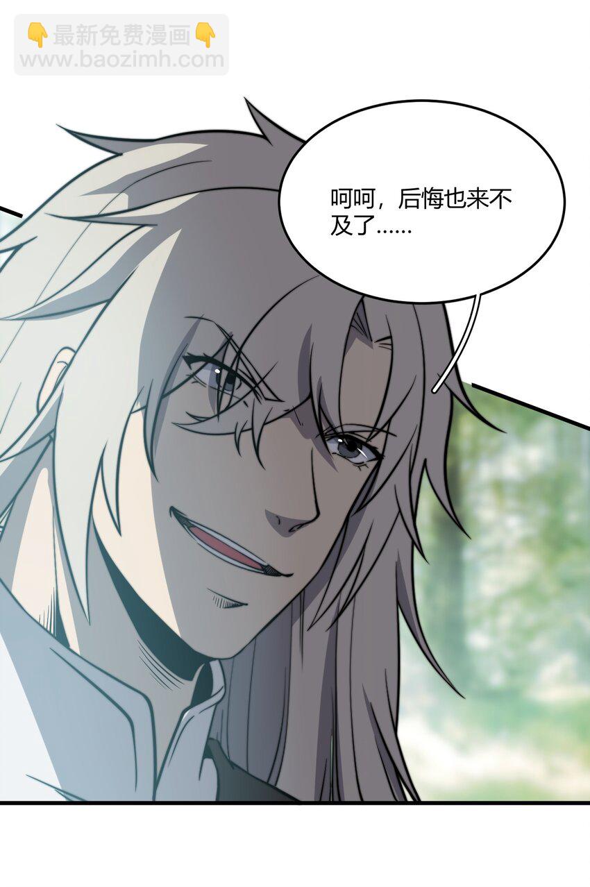 09 英雄救美的奖励(1/2)-第9话