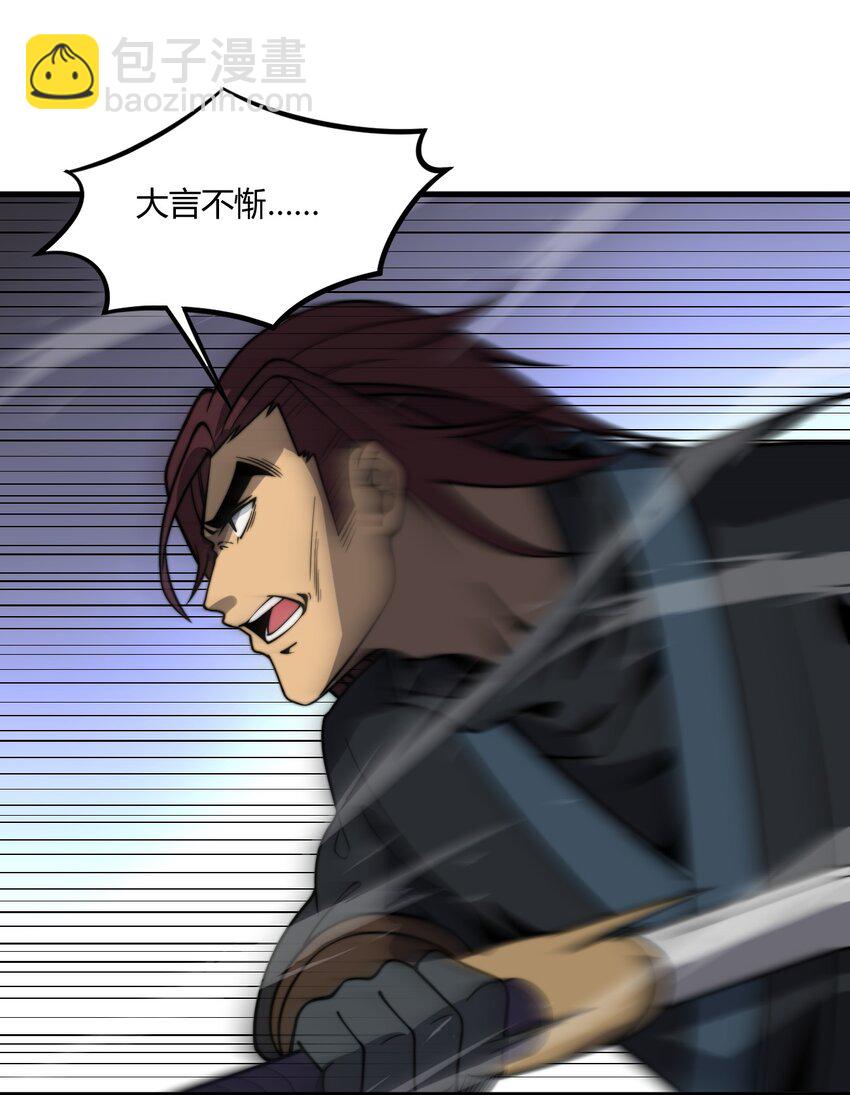 09 英雄救美的奖励(1/2)-第9话