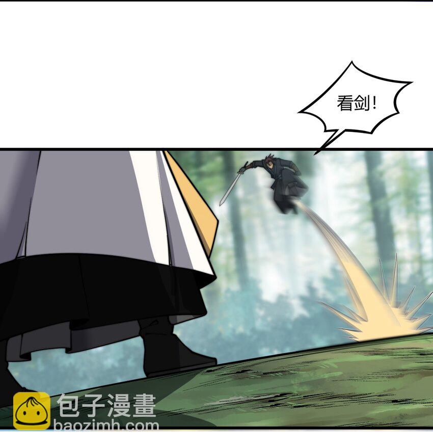 09 英雄救美的奖励(1/2)-第9话