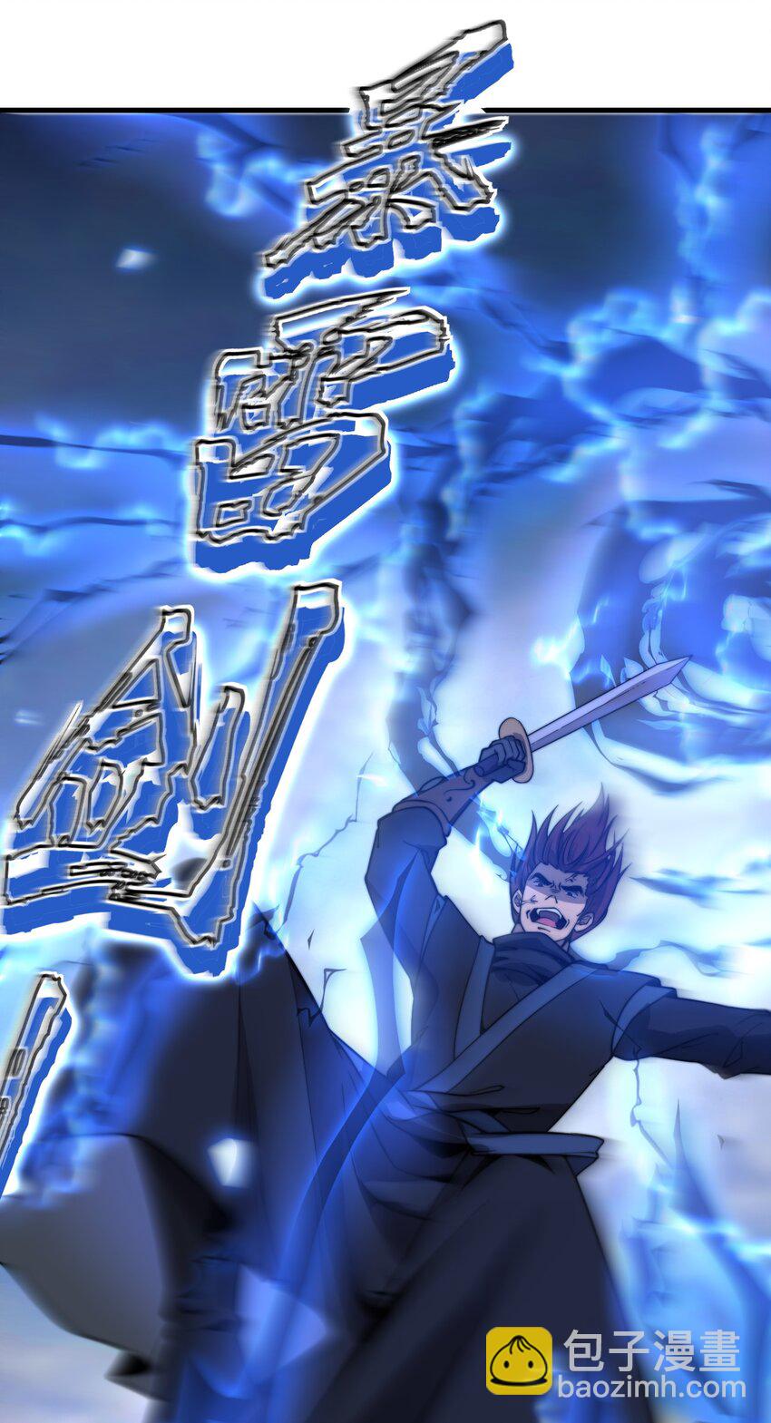 09 英雄救美的奖励(1/2)-第9话