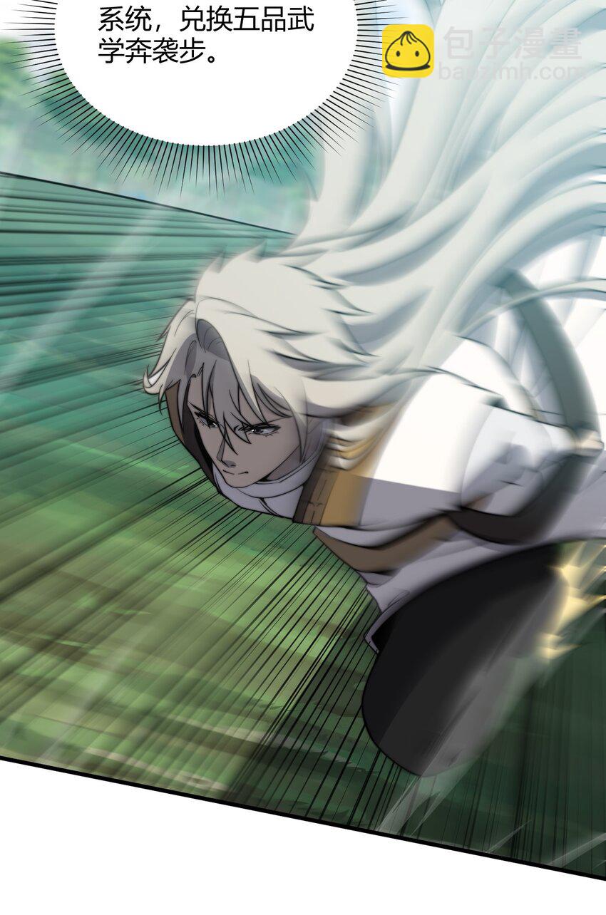 09 英雄救美的奖励(1/2)-第9话