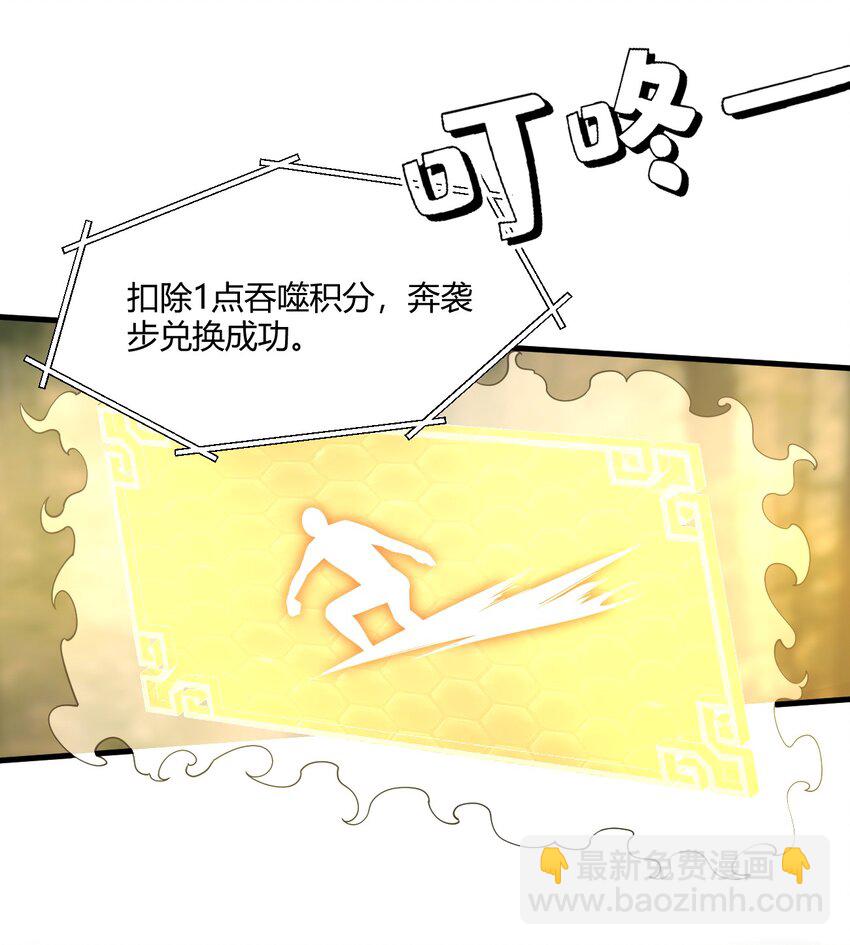 09 英雄救美的奖励(1/2)-第9话