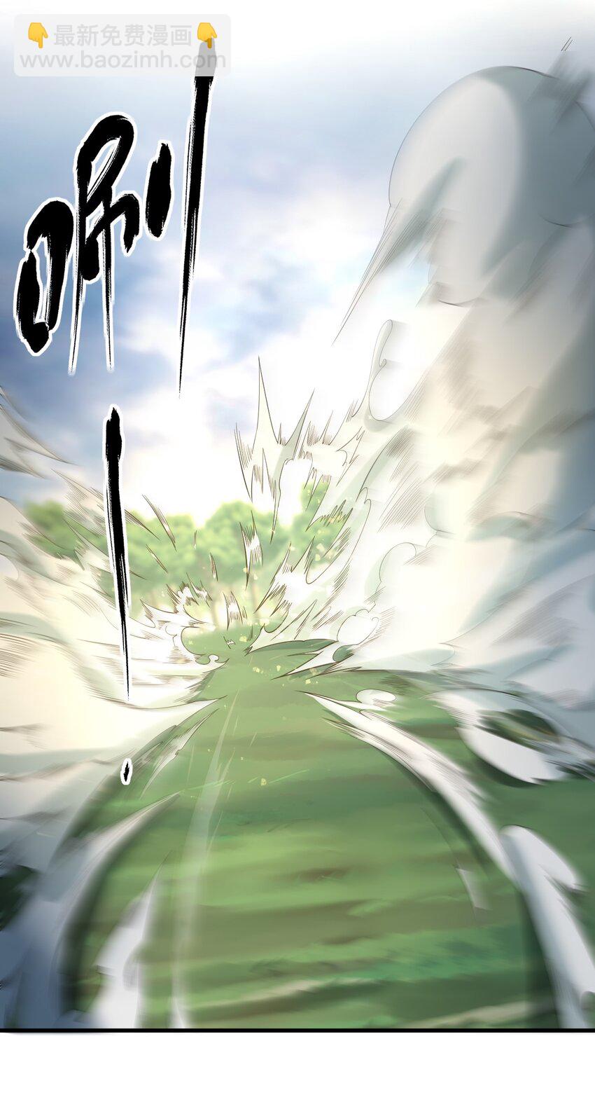 09 英雄救美的奖励(1/2)-第9话