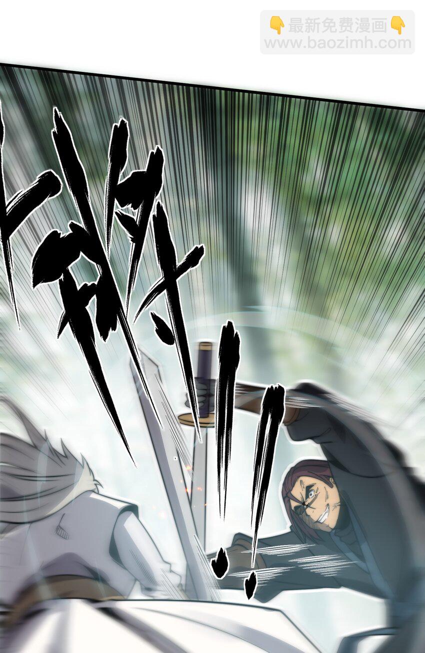 09 英雄救美的奖励(1/2)-第9话