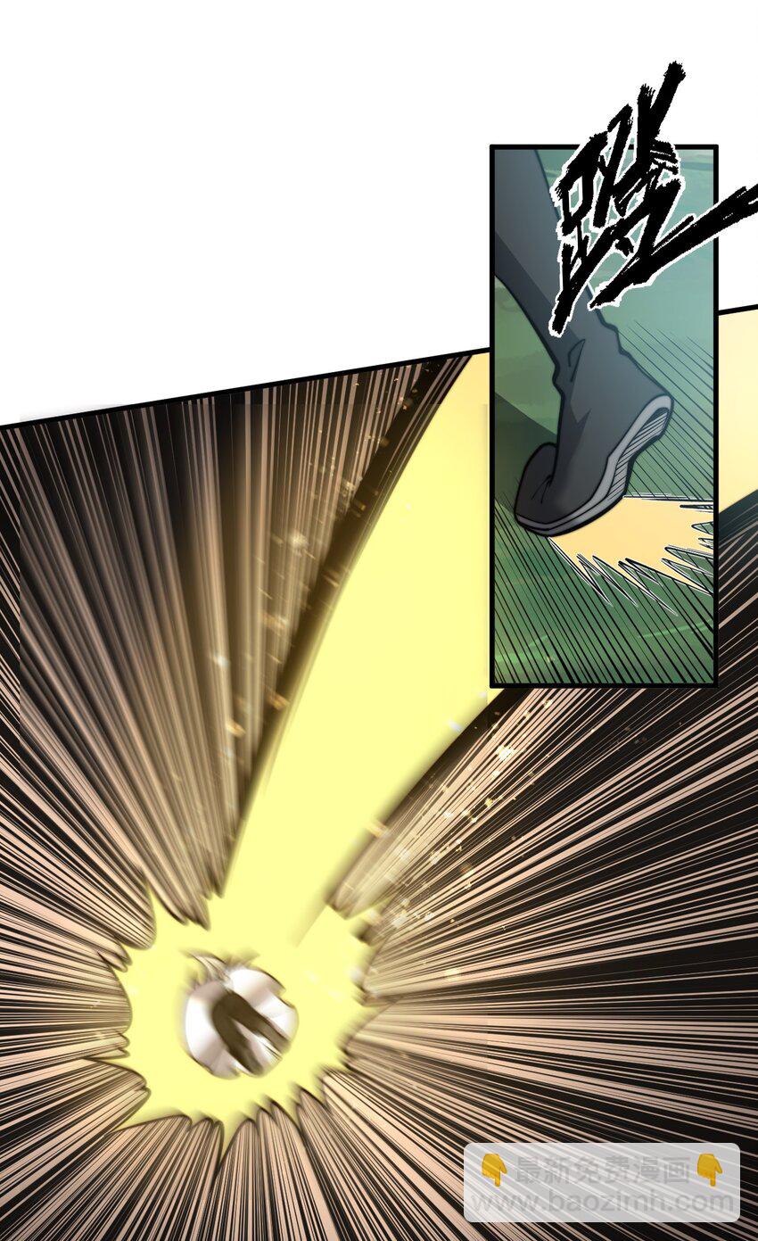 09 英雄救美的奖励(1/2)-第9话