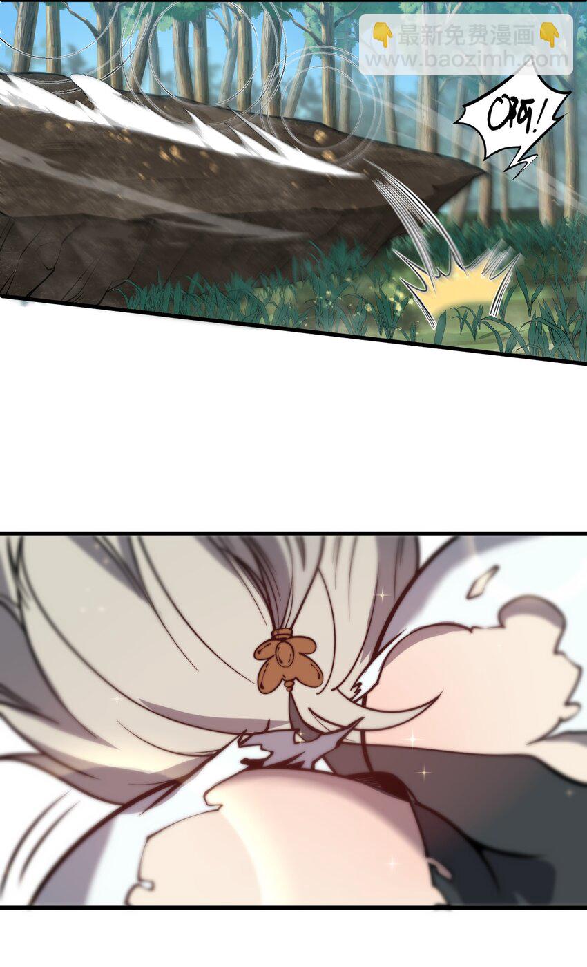 09 英雄救美的奖励(1/2)-第9话