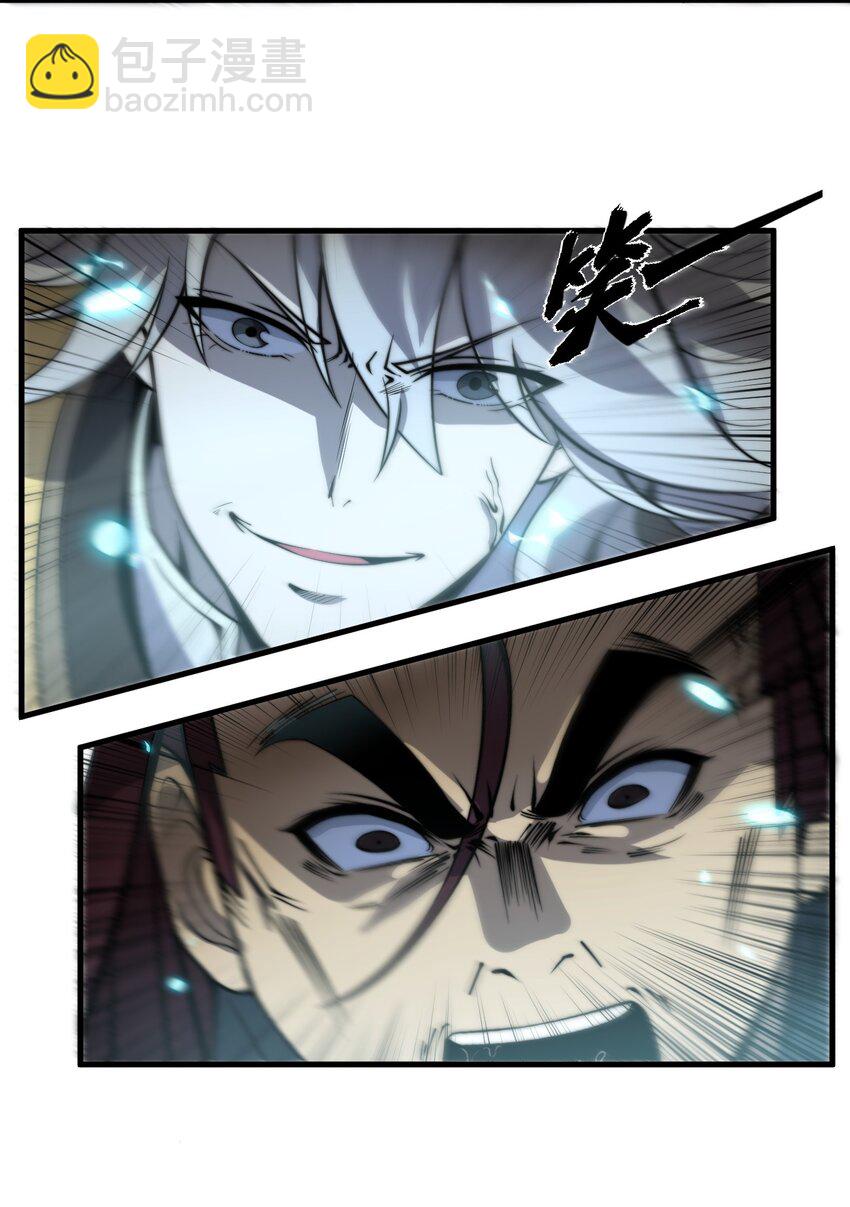 09 英雄救美的奖励(1/2)-第9话