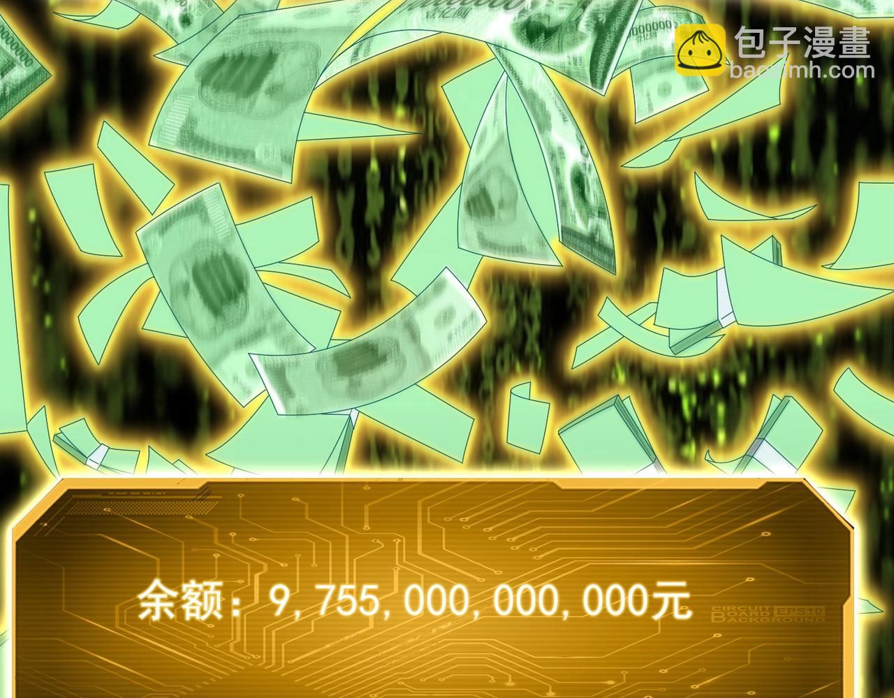 開局萬億冥幣 - 第1話 歡迎來到驚悚遊戲！(1/4) - 3
