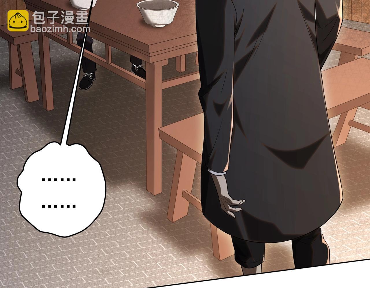 開局萬億冥幣 - 第7話 給跪了！(1/3) - 8