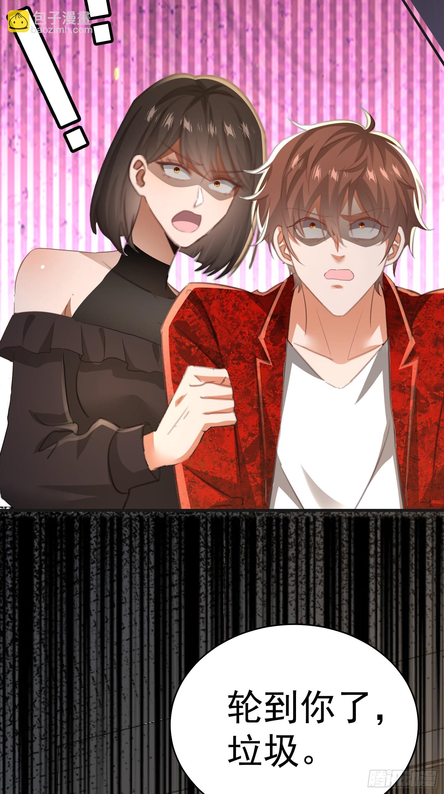 開局萬億物資，女神後悔了 - 04話 好好調教她們 - 3