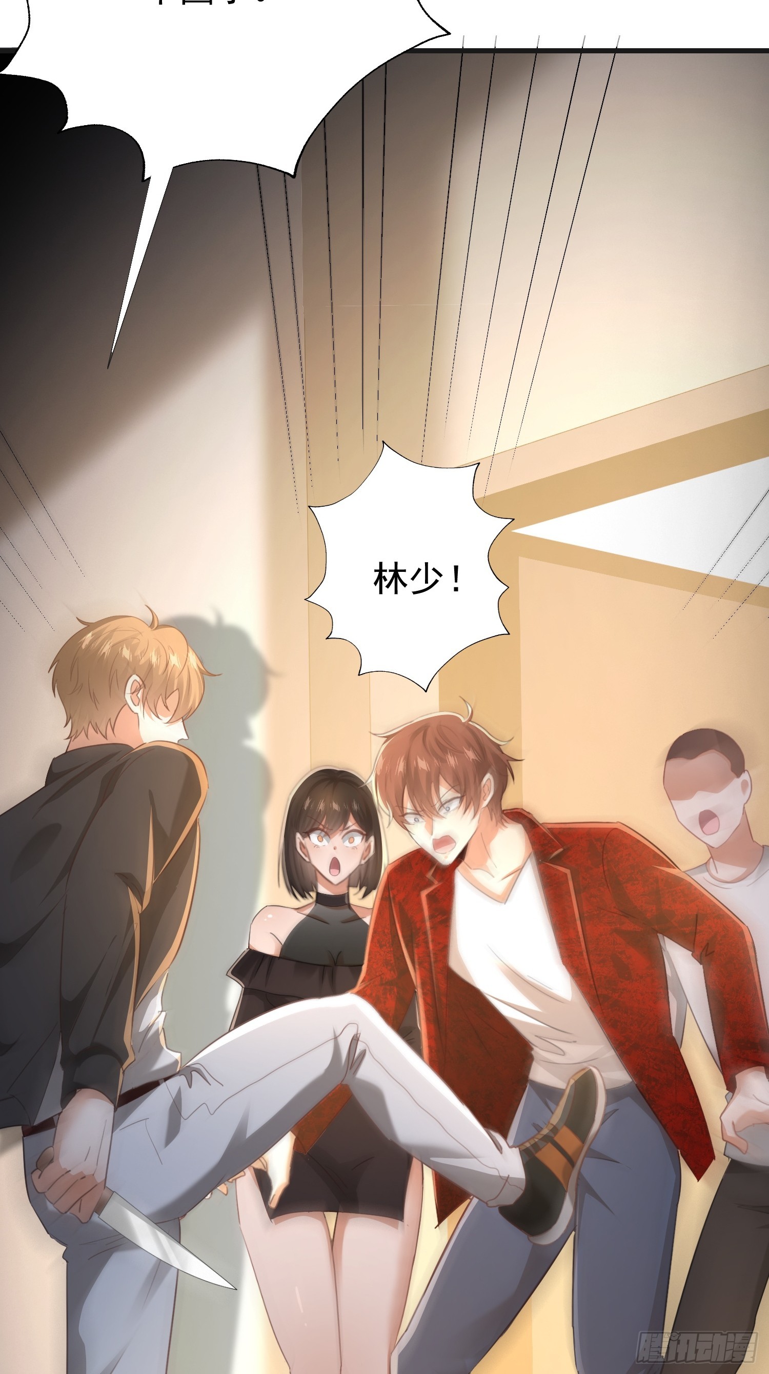 開局萬億物資，女神後悔了 - 04話 好好調教她們 - 6