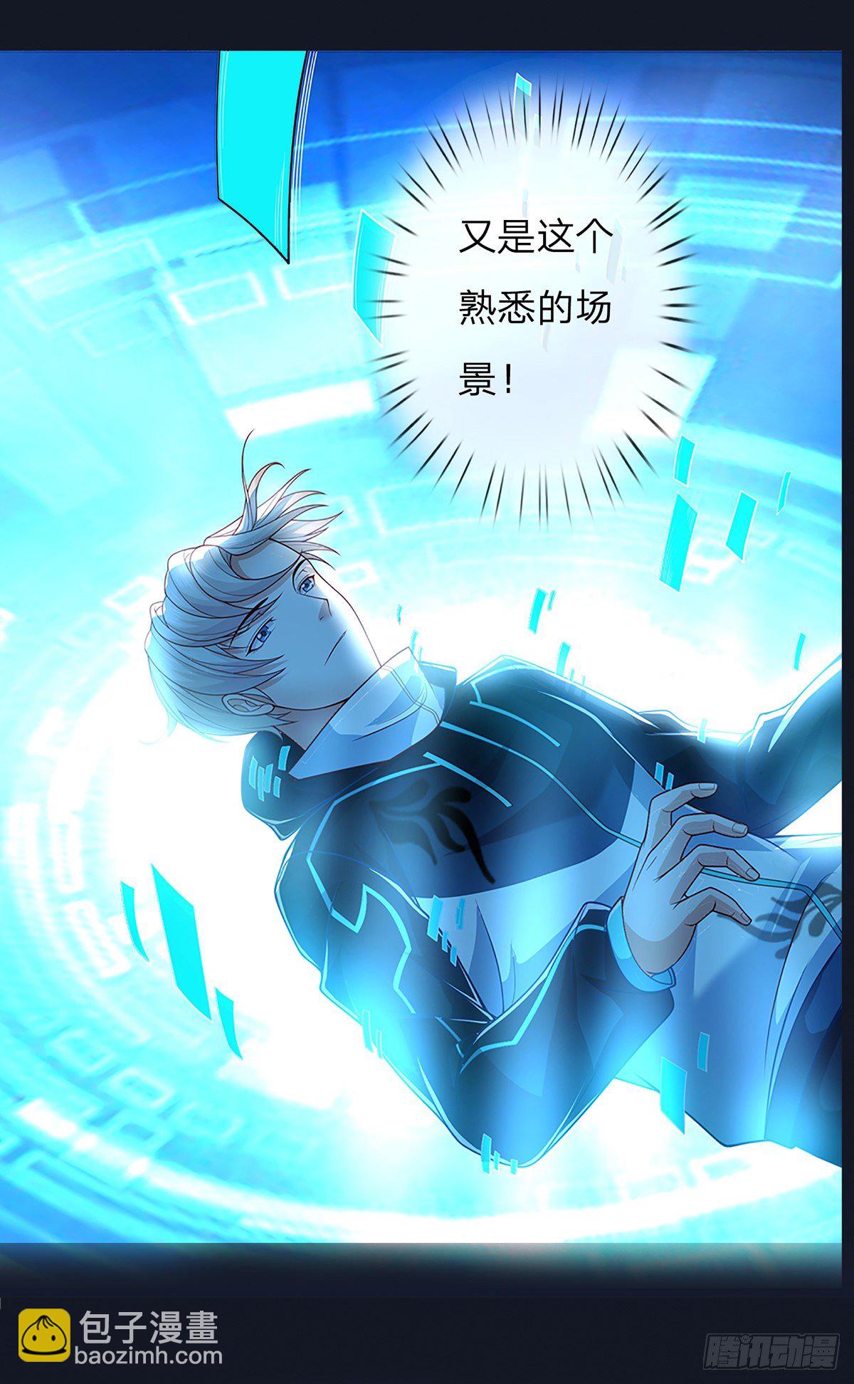 开局签到超神封印卡(1/2)-第1话