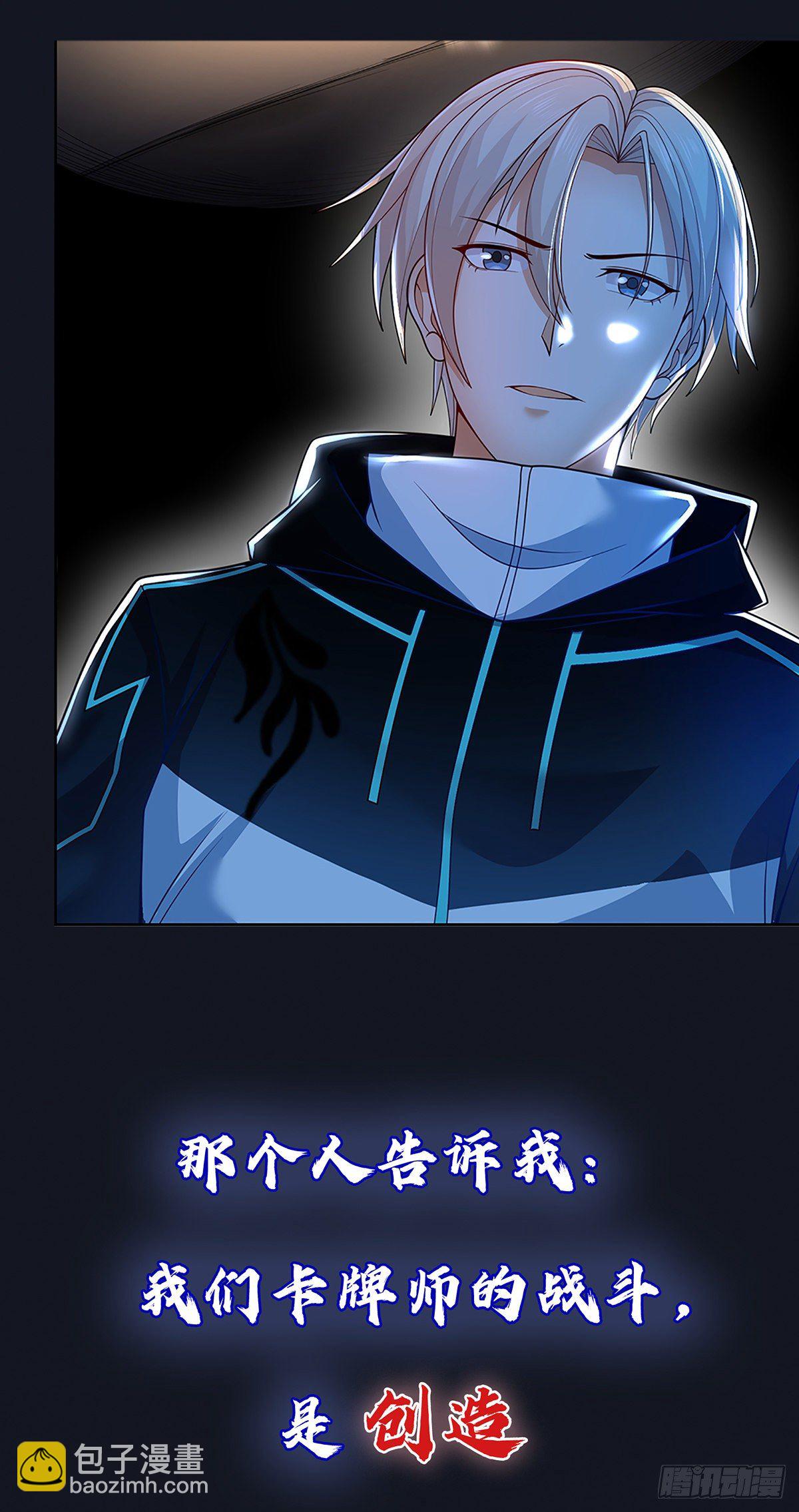 开局签到超神封印卡(1/2)-第1话