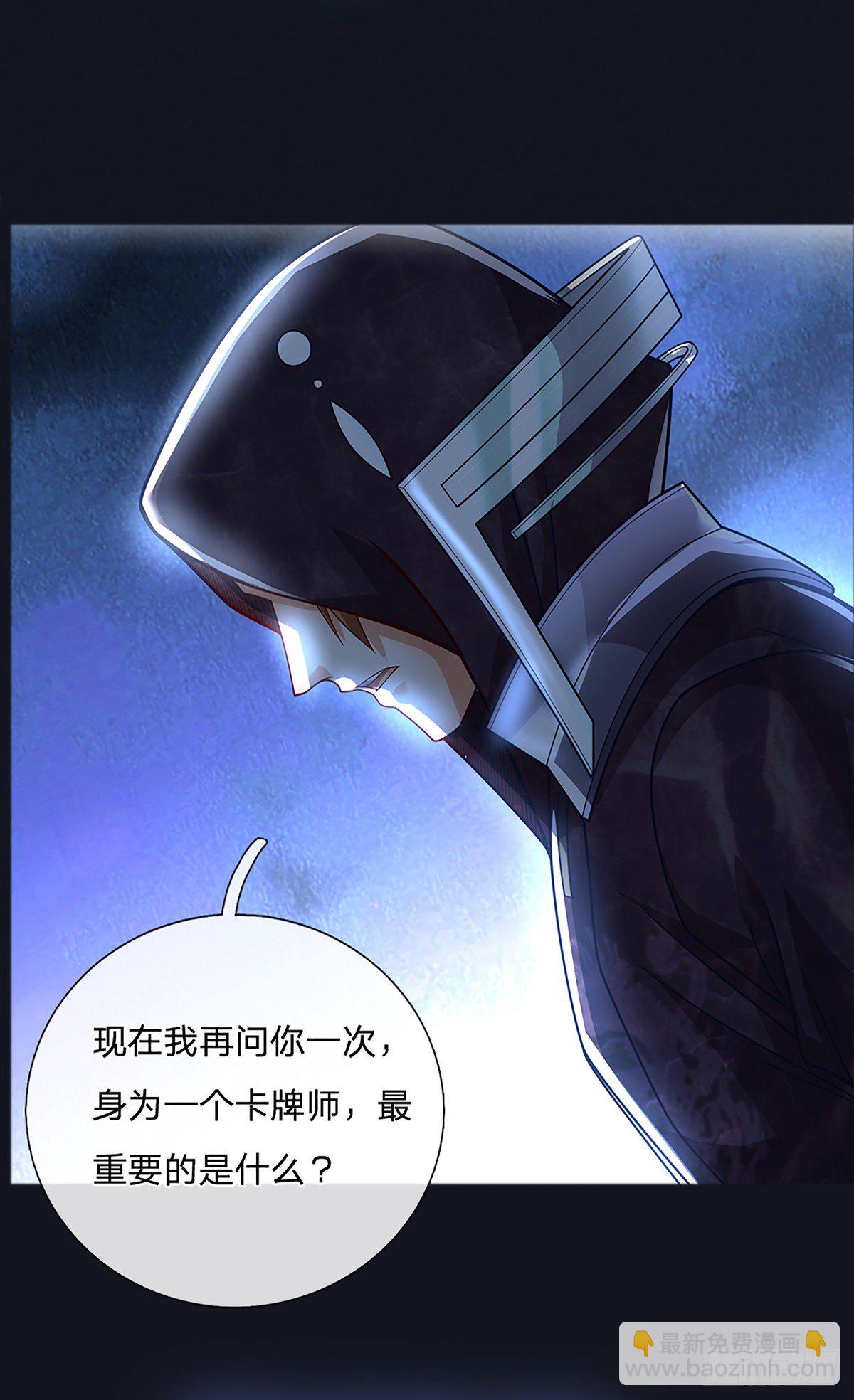 开局签到超神封印卡(1/2)-第1话