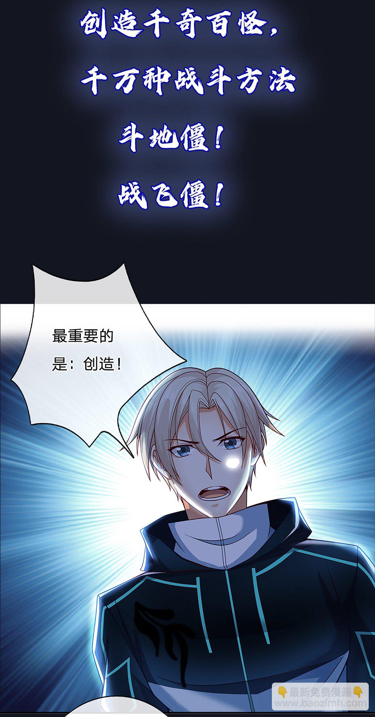 开局签到超神封印卡(1/2)-第1话