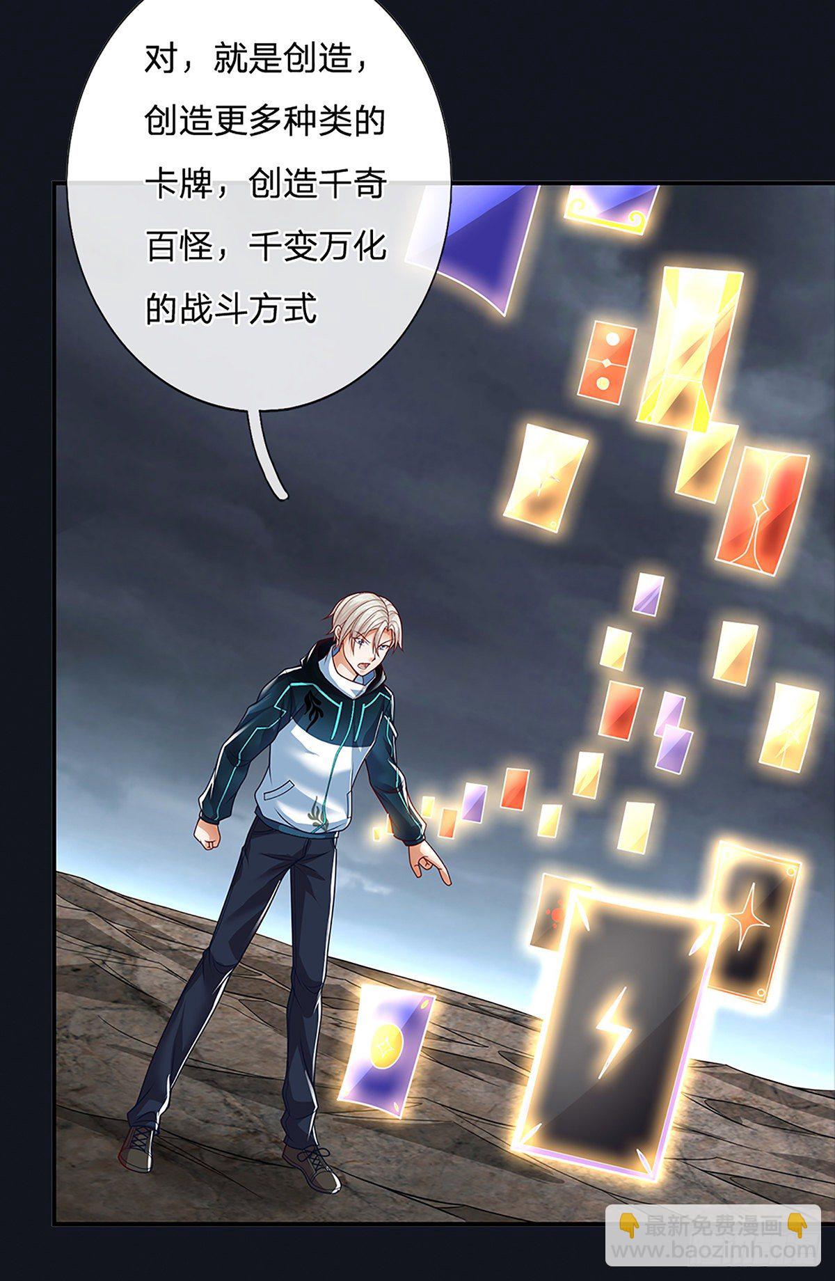 开局签到超神封印卡(1/2)-第1话