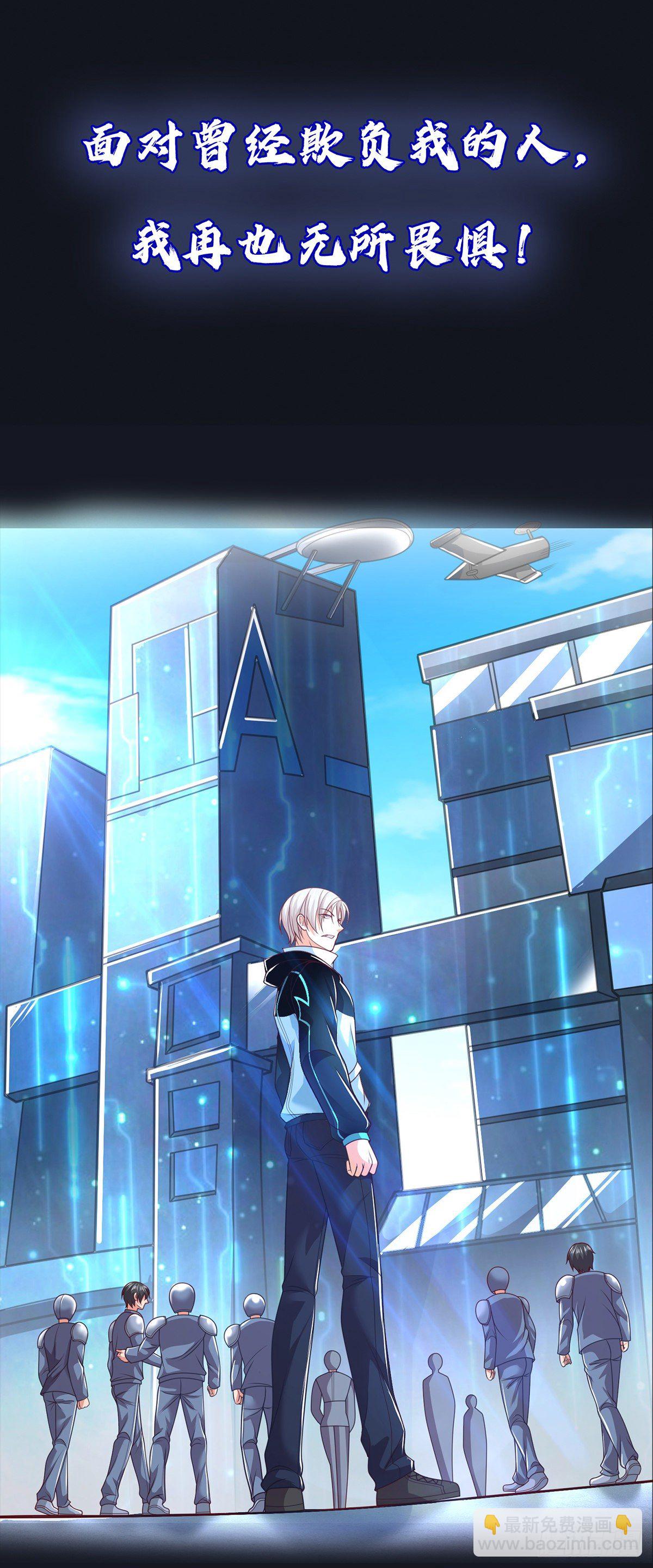 开局签到超神封印卡(1/2)-第1话