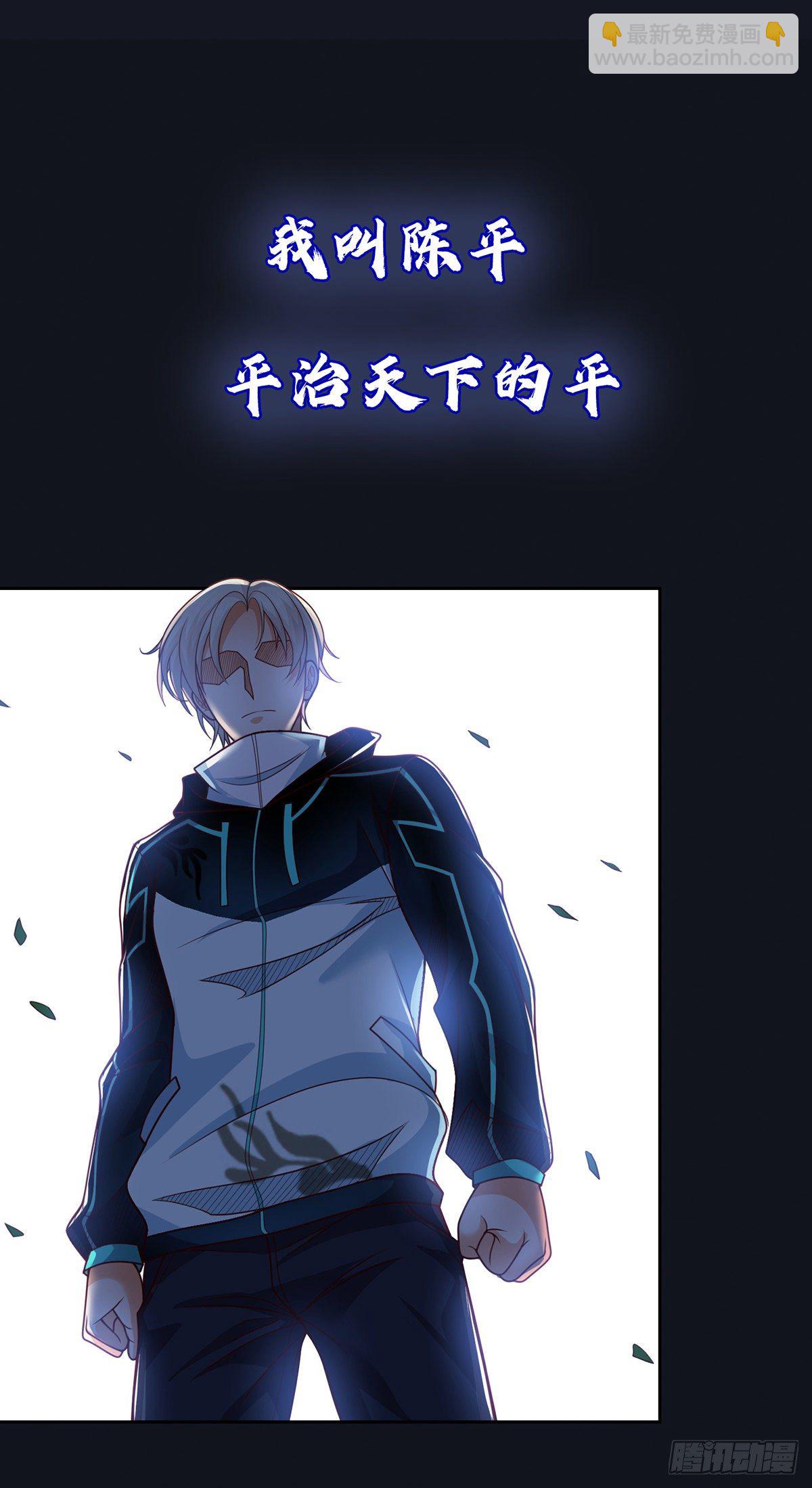 开局签到超神封印卡(1/2)-第1话