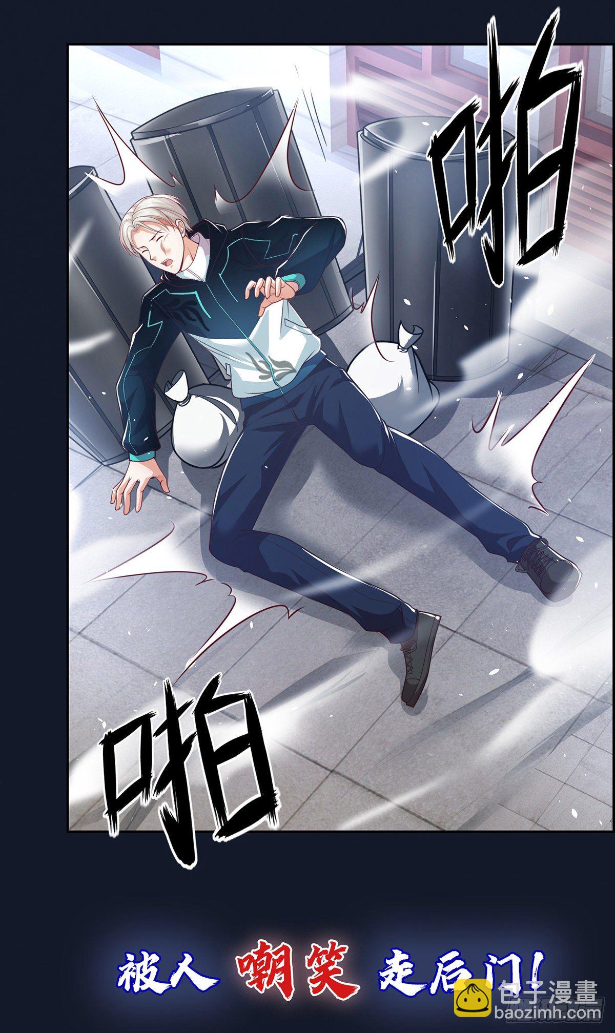 开局签到超神封印卡(1/2)-第1话