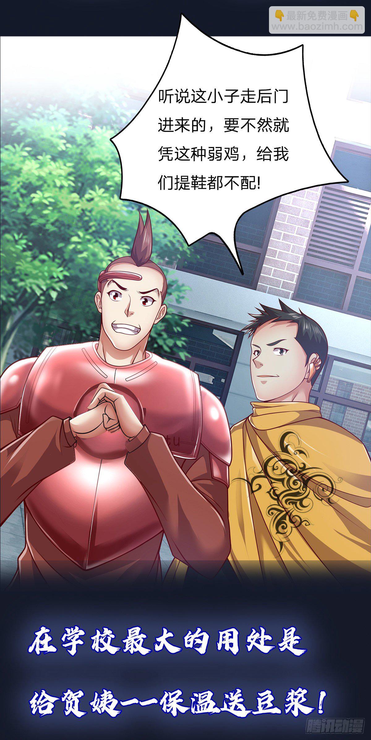 开局签到超神封印卡(1/2)-第1话