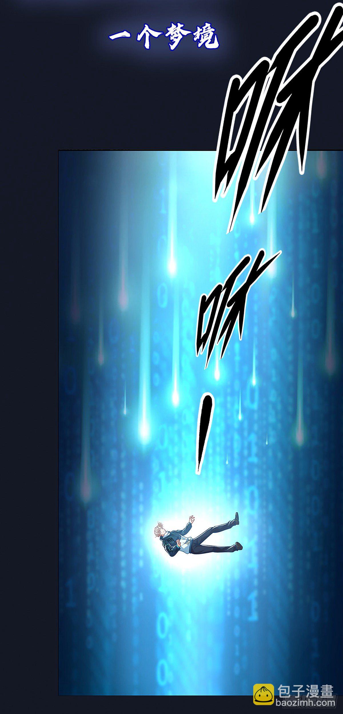 开局签到超神封印卡(1/2)-第1话