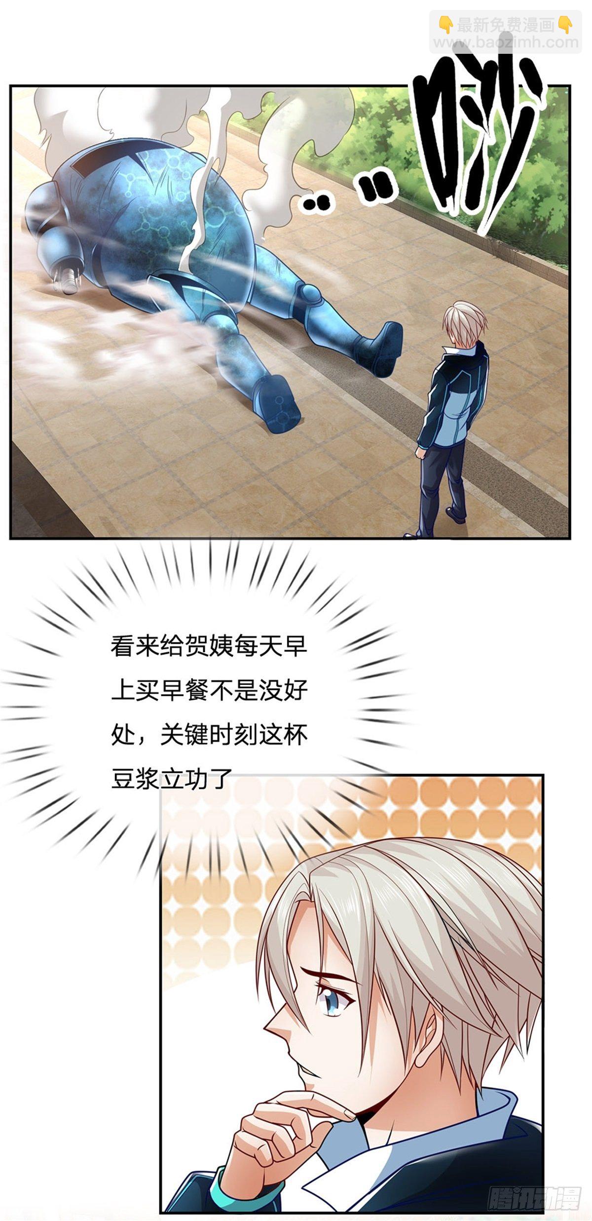 第10话 巫仙文明-第11话